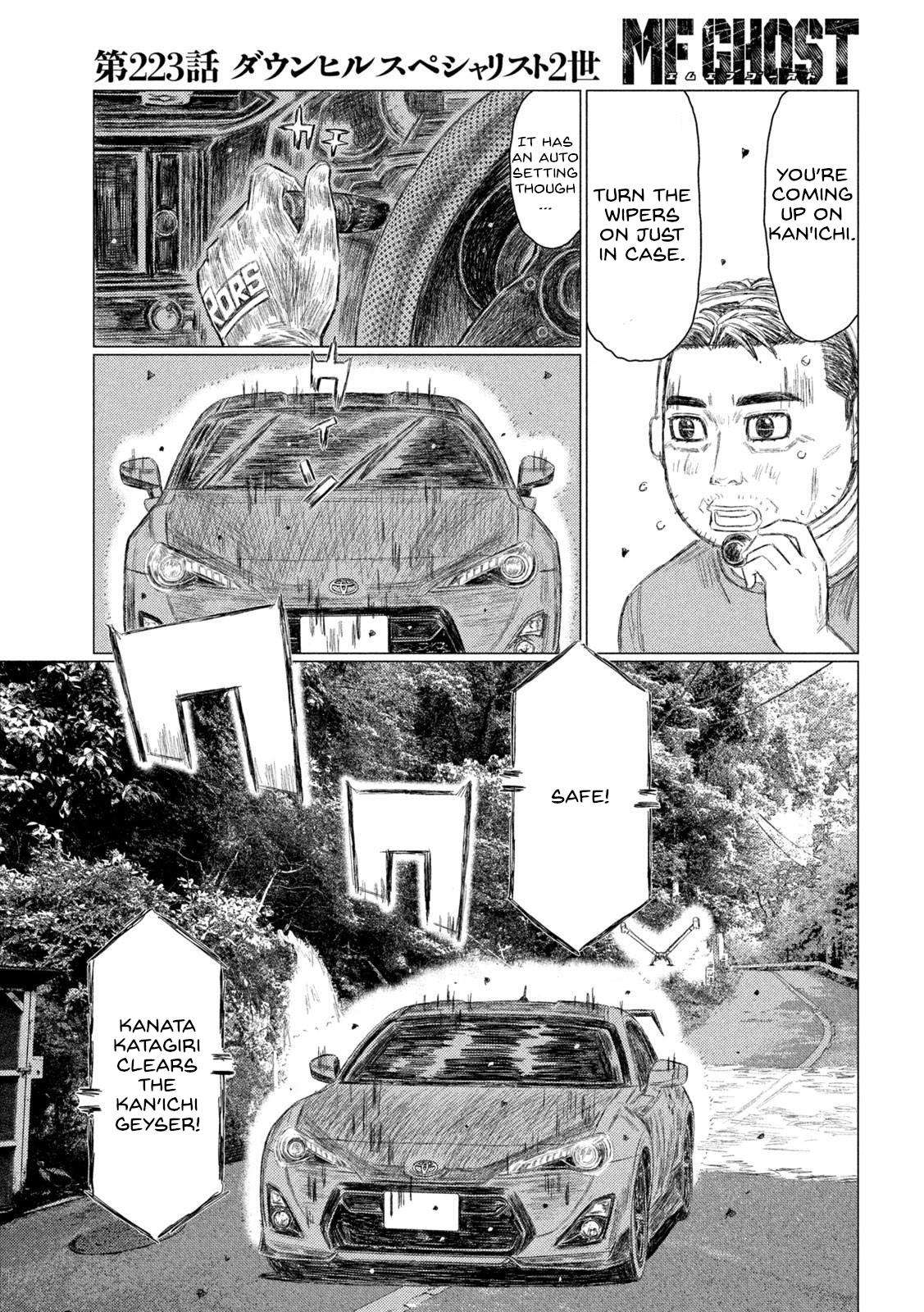 mf Ghost - chapter 223 - #5