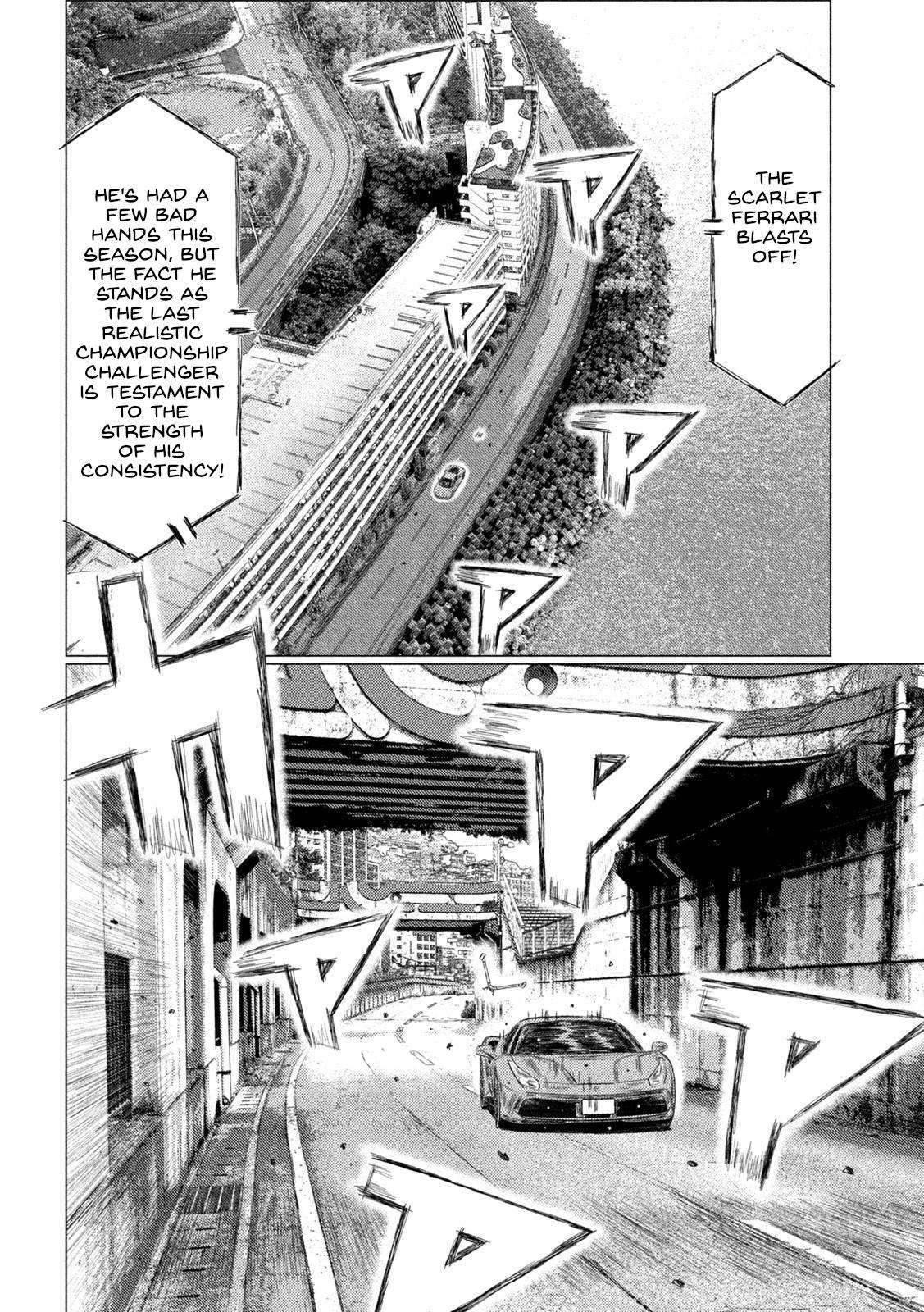mf Ghost - chapter 225 - #4