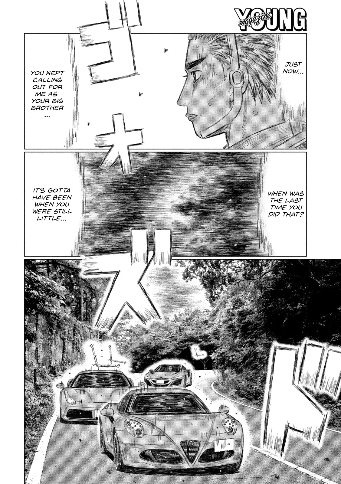 mf Ghost - chapter 236 - #4