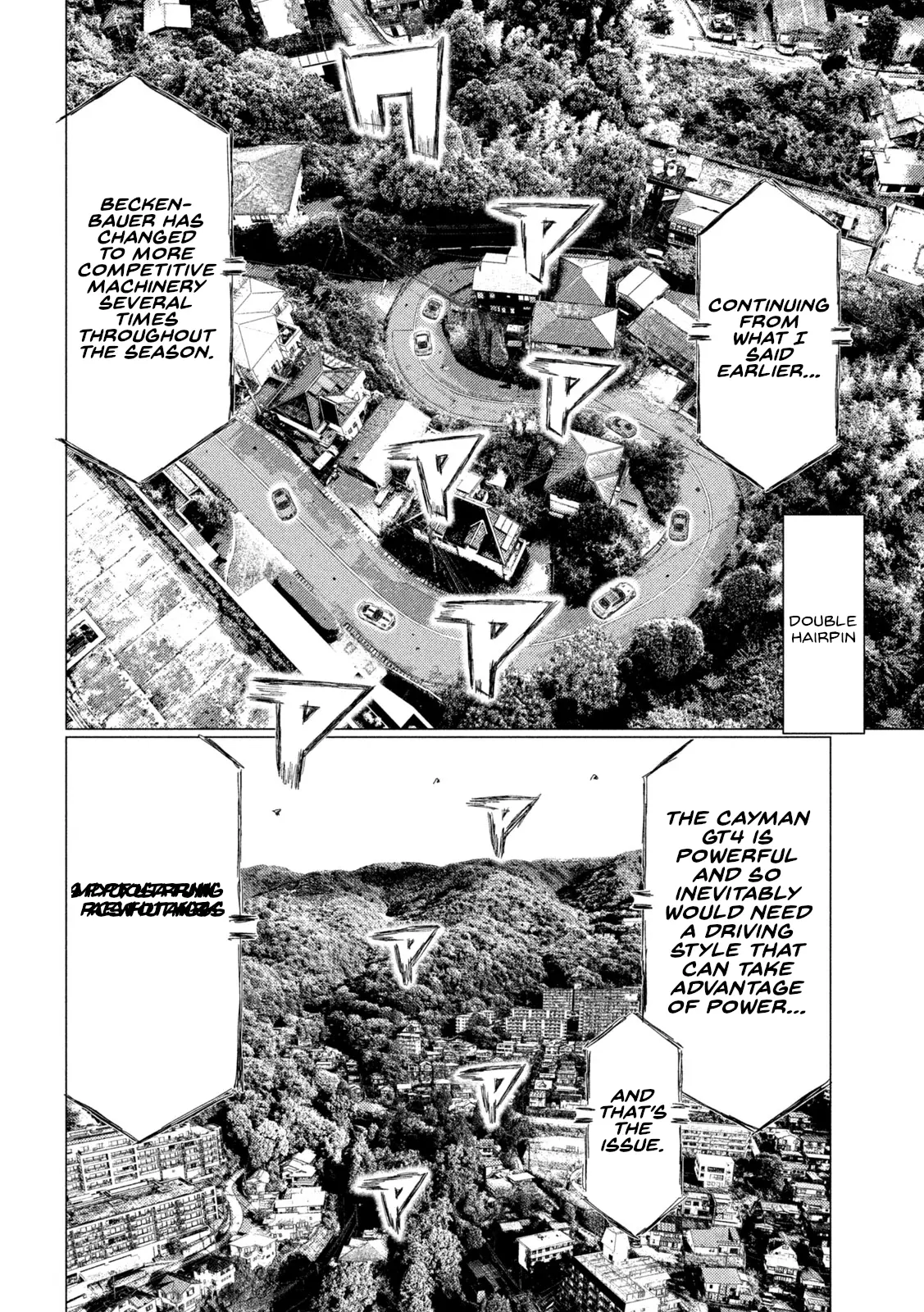mf Ghost - chapter 238 - #2