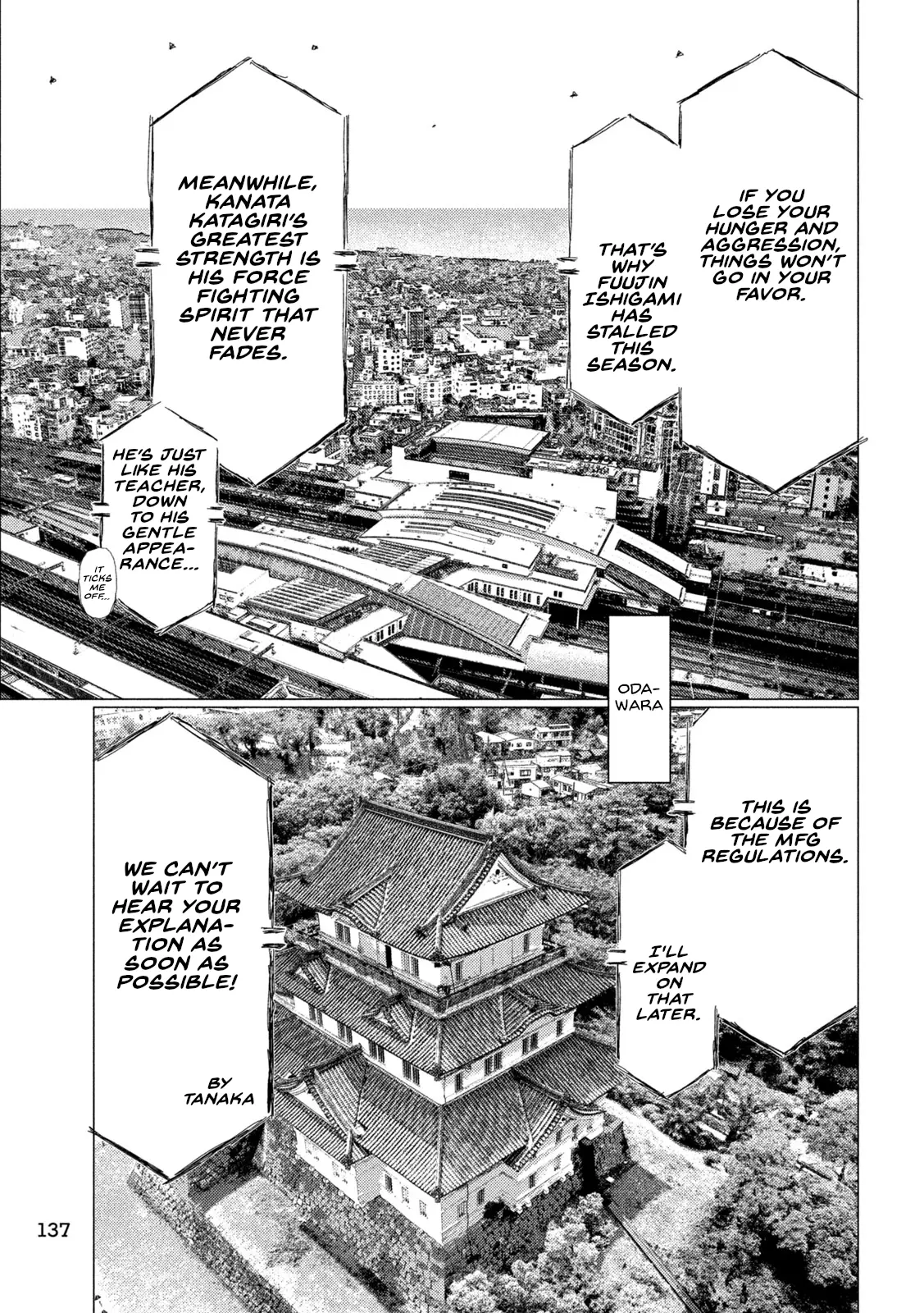 mf Ghost - chapter 238 - #3