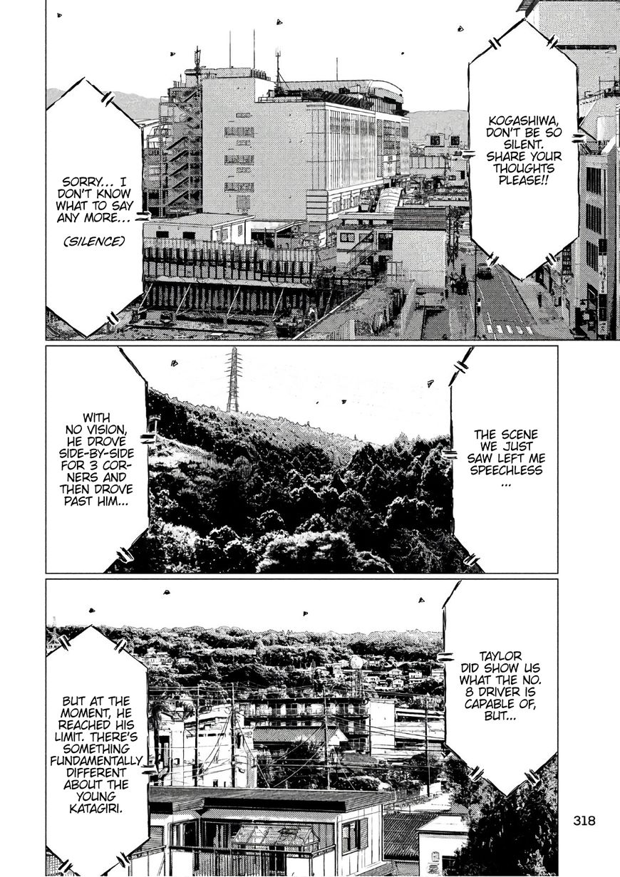 mf Ghost - chapter 40 - #4