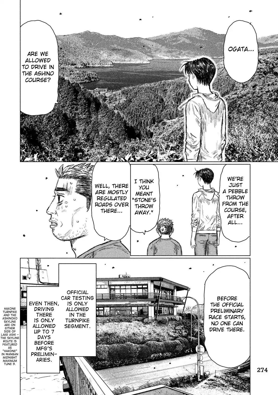 mf Ghost - chapter 49 - #4