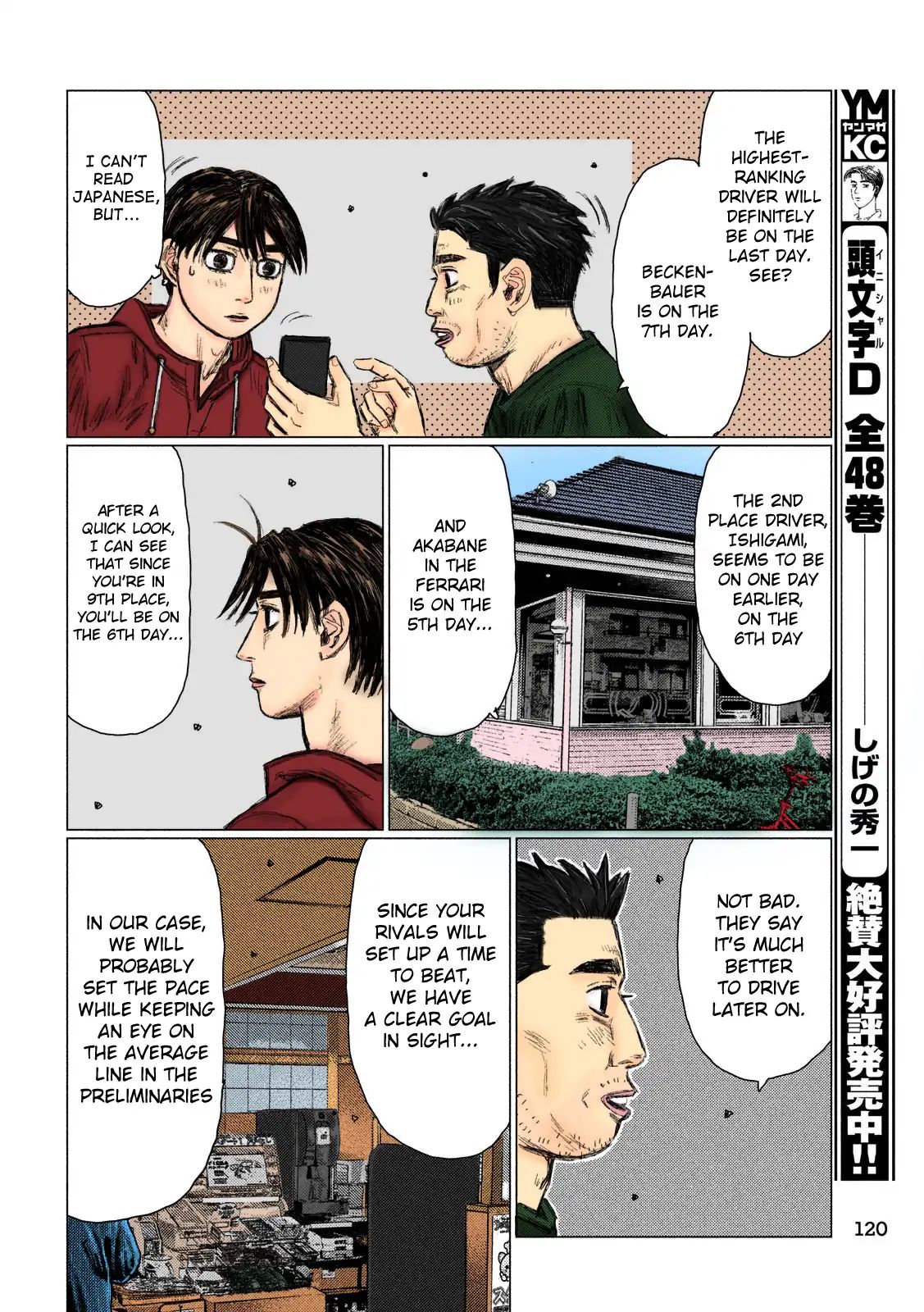 mf Ghost - chapter 50 - #6