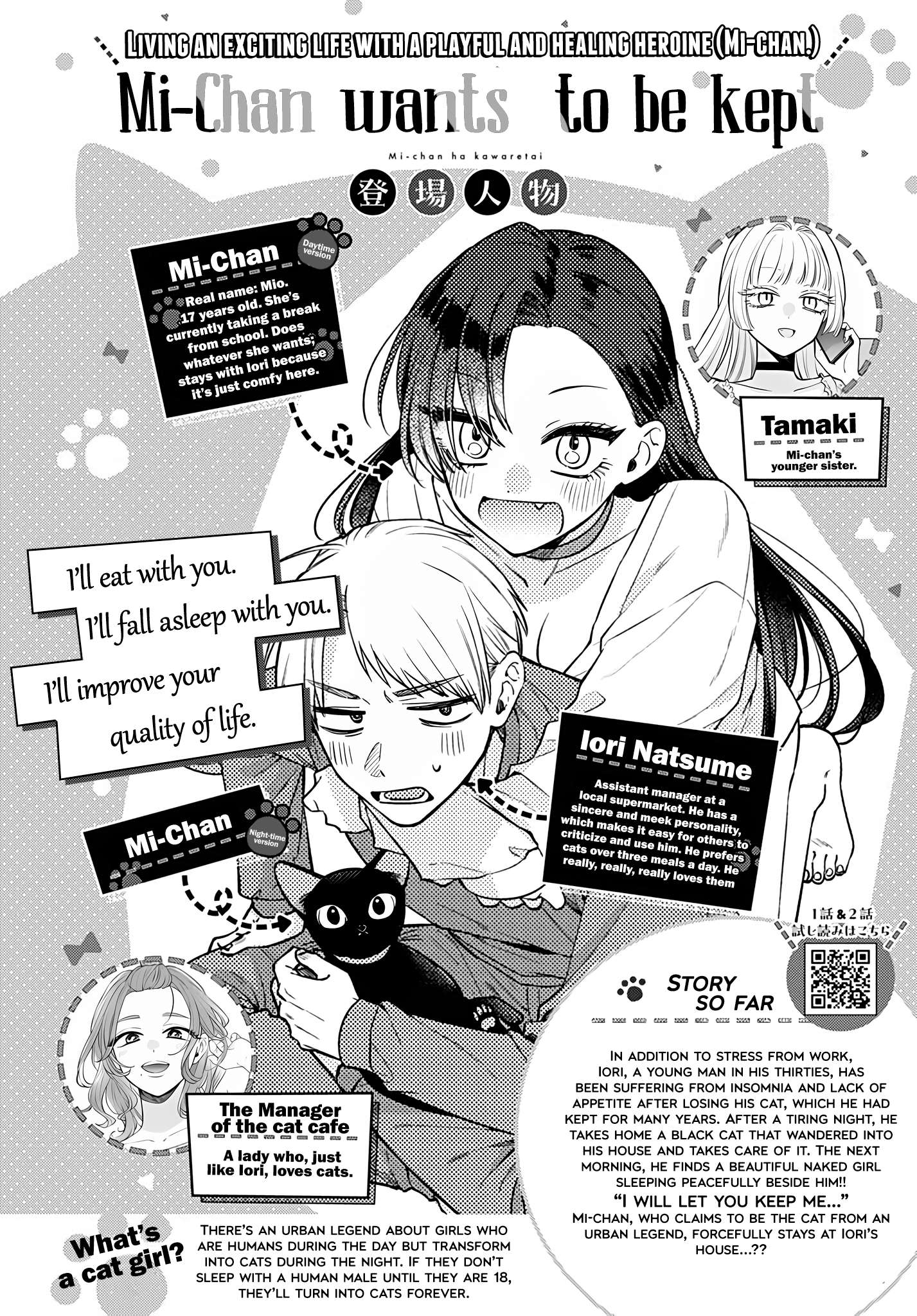 Mi-Chan wants to be kept - chapter 10 - #2