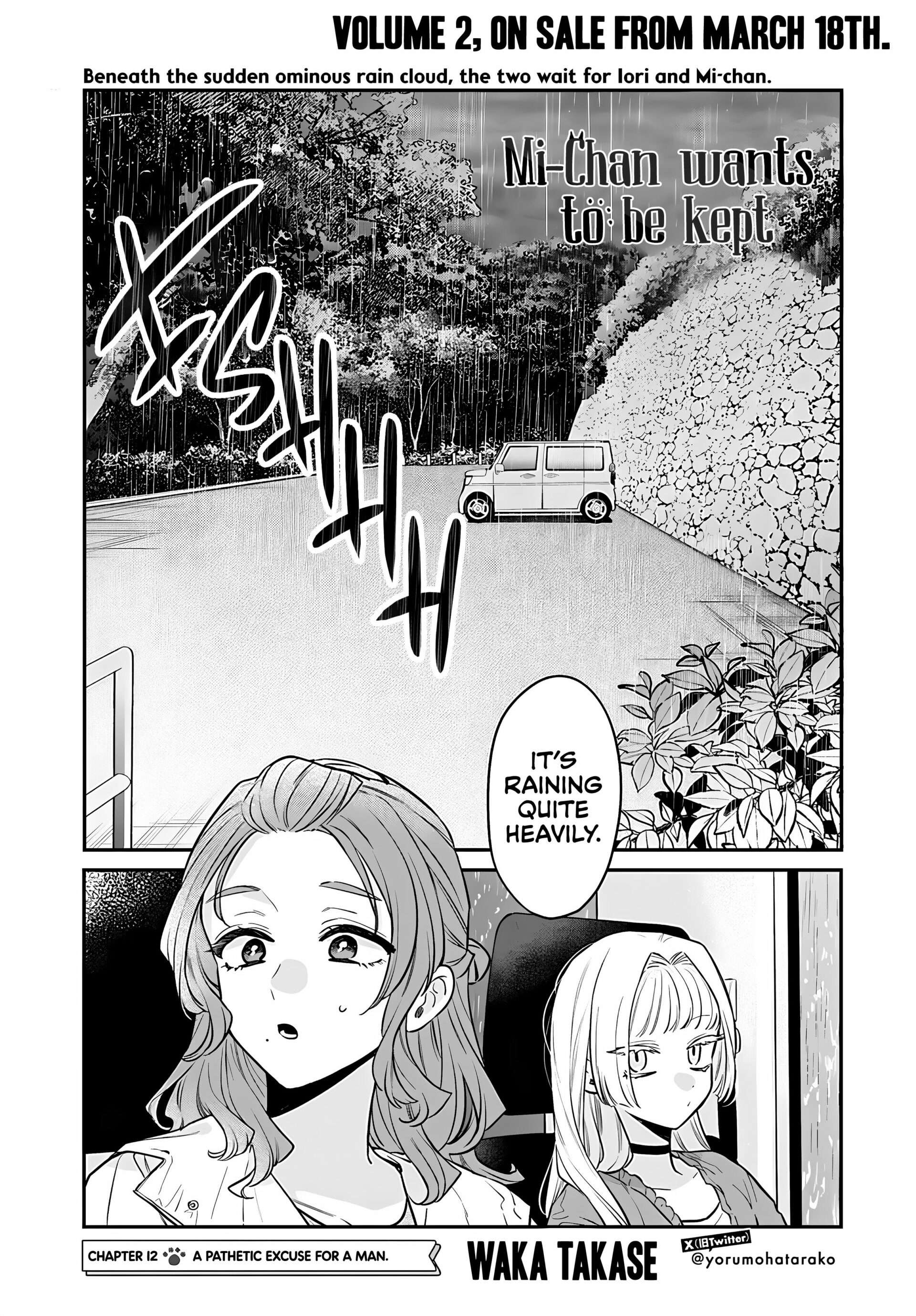 Mi-Chan wants to be kept - chapter 12 - #2