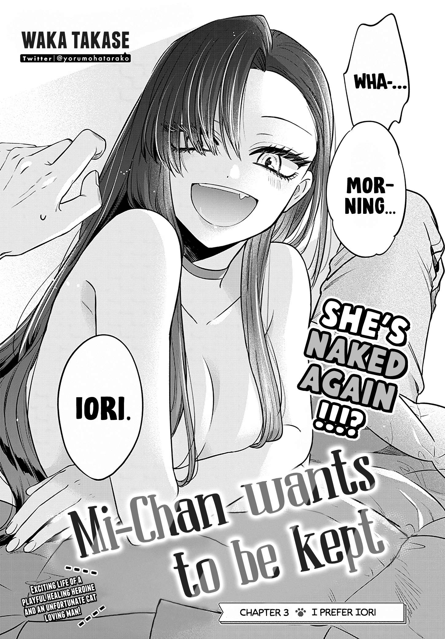 Mi-Chan wants to be kept - chapter 3 - #3
