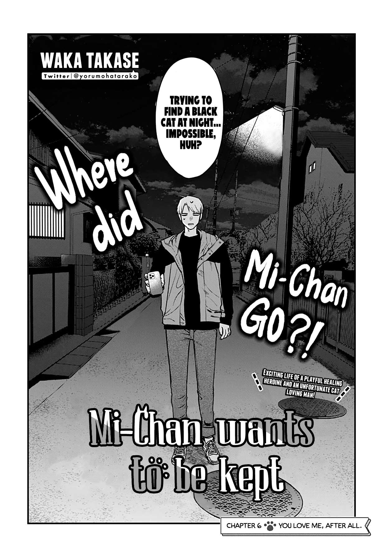 Mi-Chan Wa Kawaretai - chapter 6 - #3