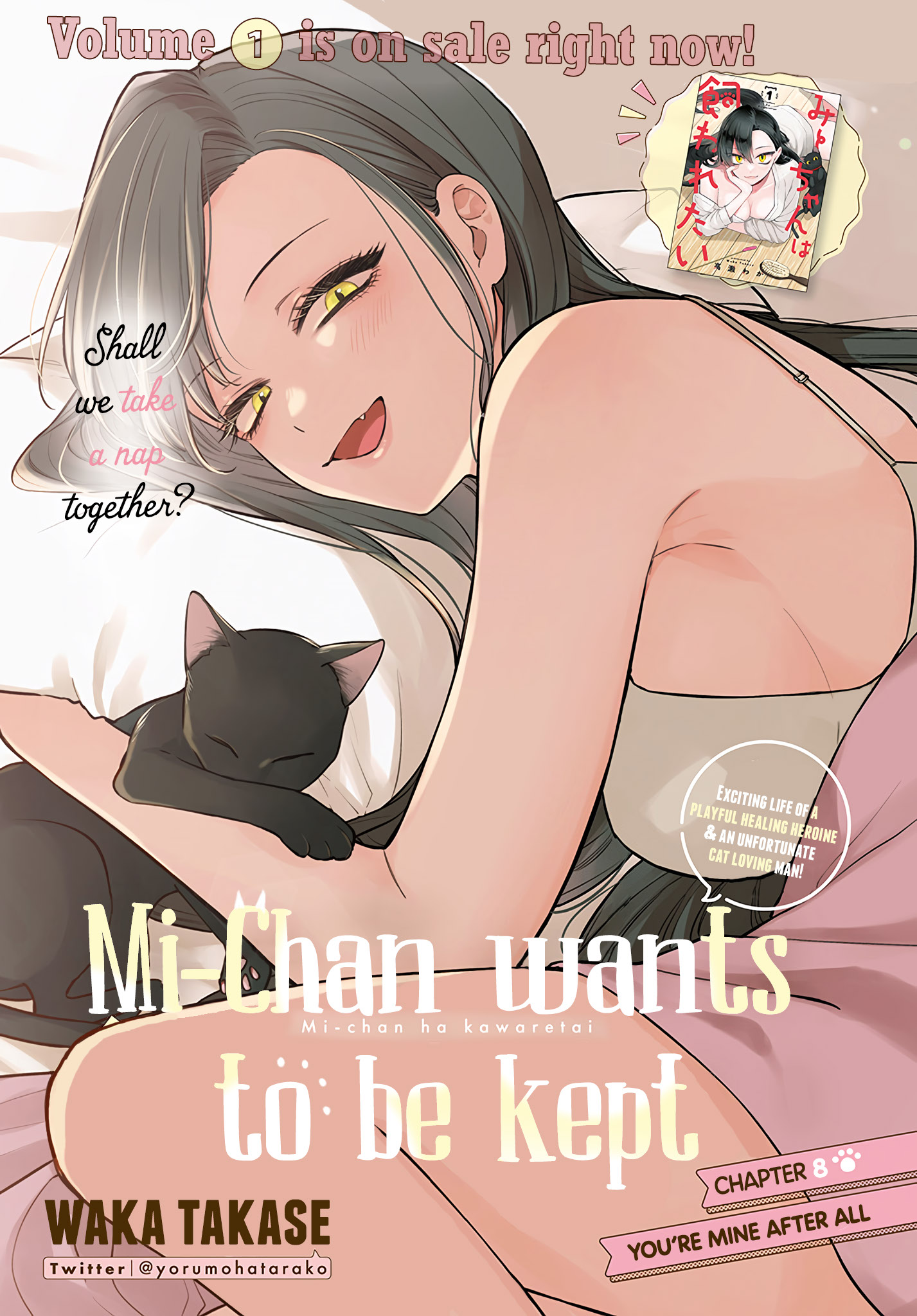 Mi-Chan wants to be kept - chapter 8 - #2