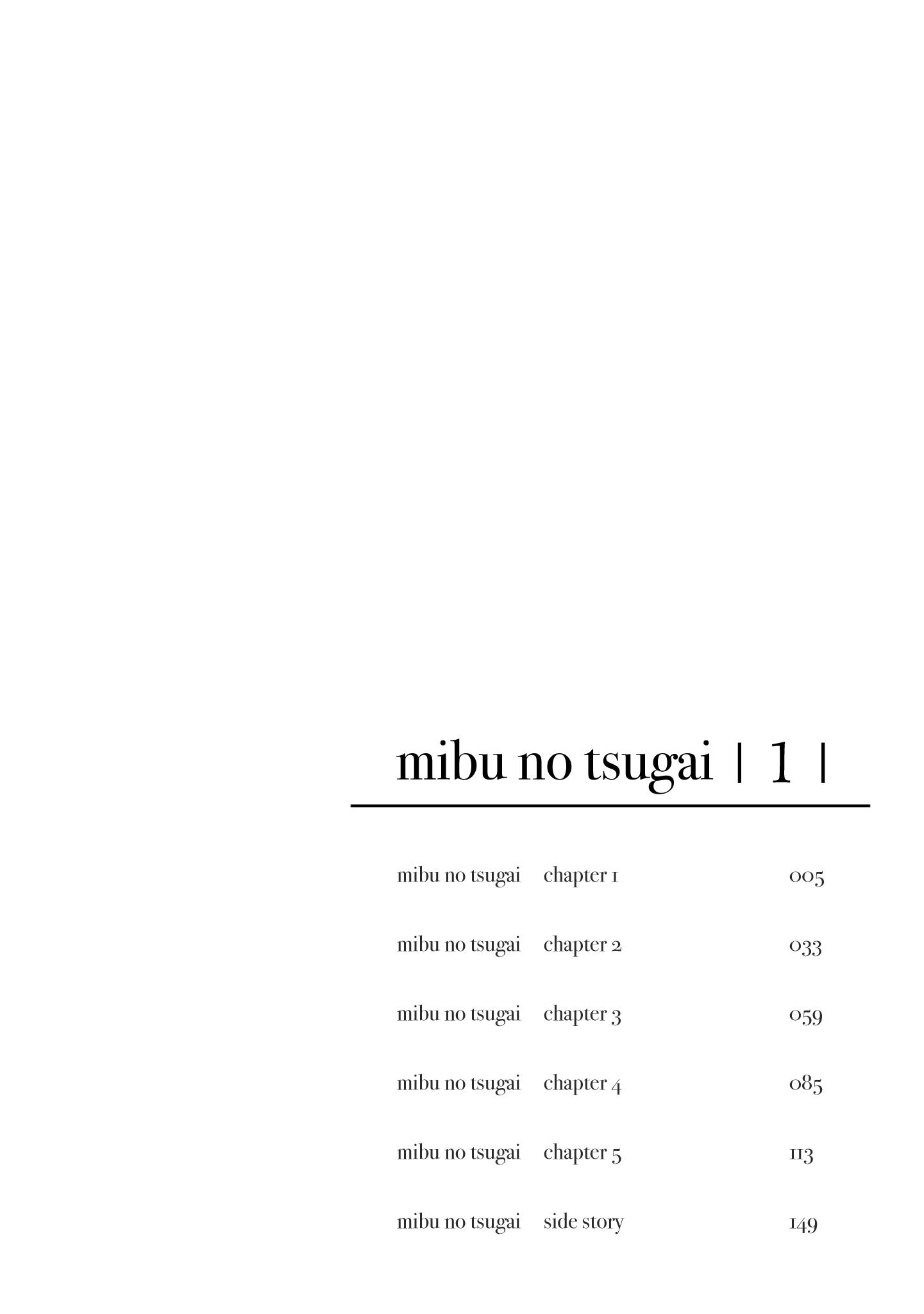 Mibu No Tsugai - chapter 1 - #6