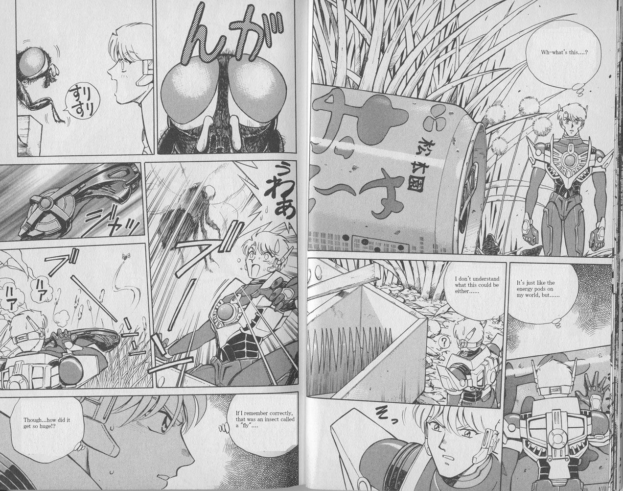 Microman: The Small Giant + Red Powers - chapter 1 - #6