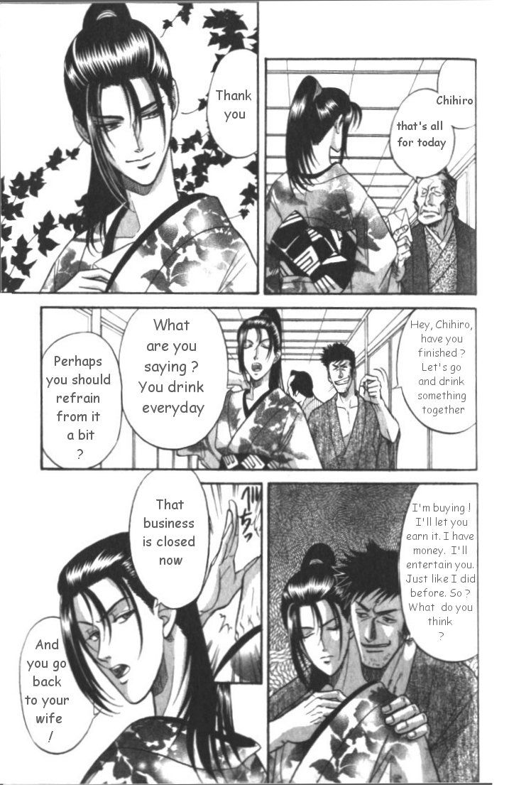 Midare Somenishi - chapter 3 - #3
