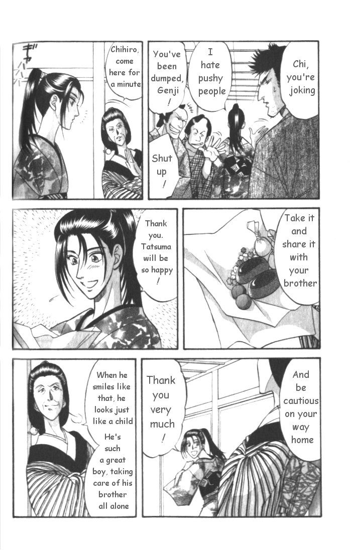 Midare Somenishi - chapter 3 - #4
