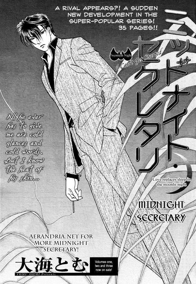 Midnight Secretary - chapter 20 - #3