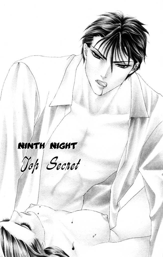 Midnight Secretary - chapter 9 - #3