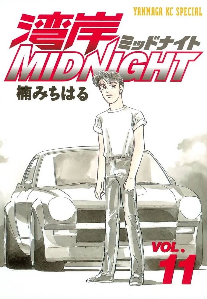 Midnight - chapter 118 - #2