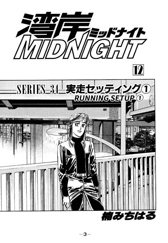 Midnight - chapter 133 - #2