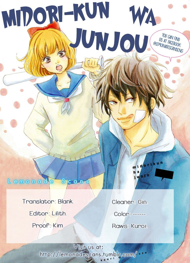Midori-kun wa Junjou - chapter 1 - #1