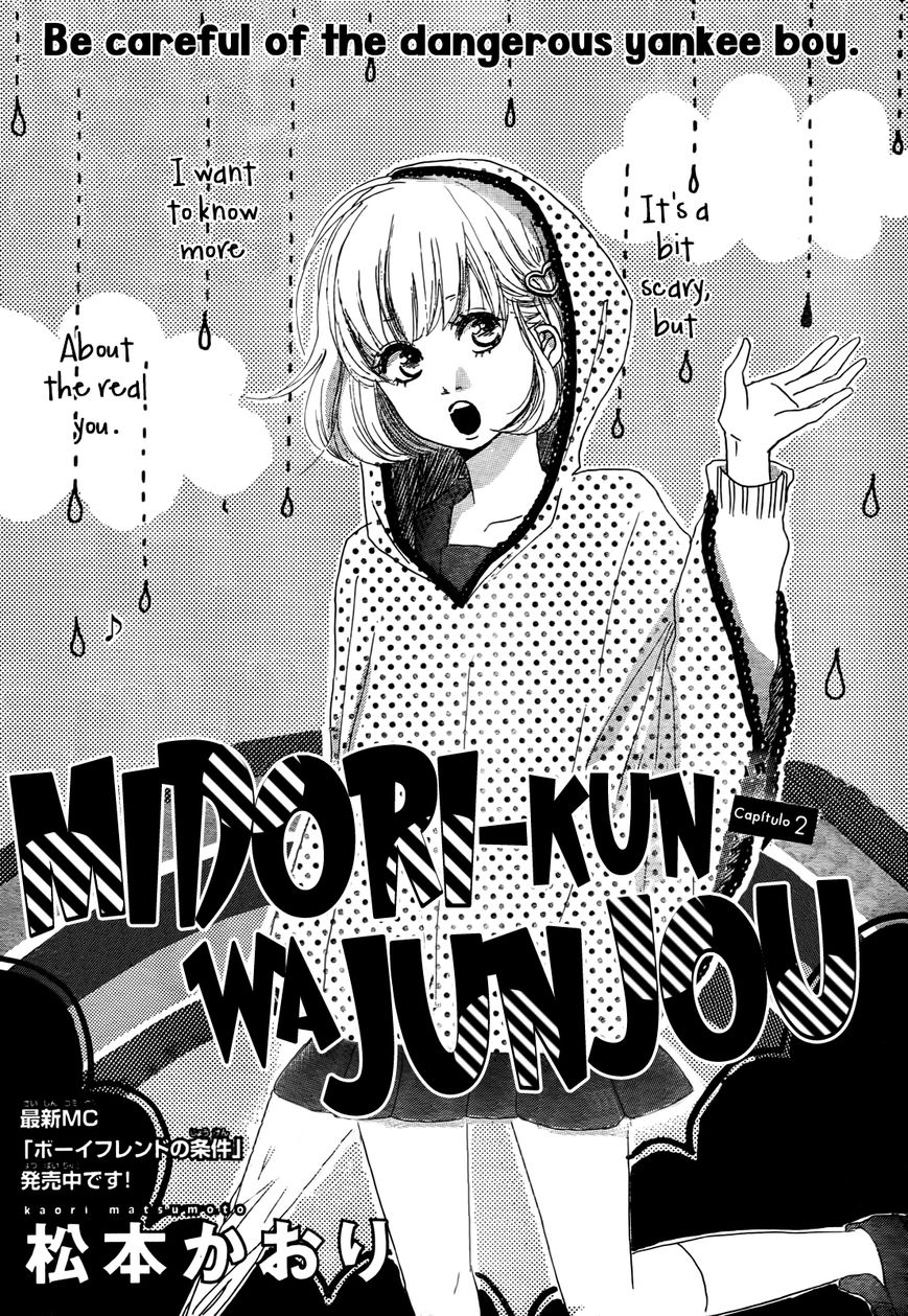 Midori-kun wa Junjou - chapter 2 - #2