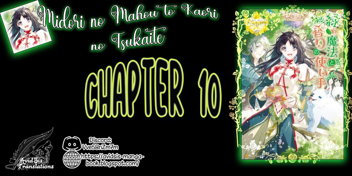 Midori No Mahou To Kaori No Tsukaite - chapter 10 - #1