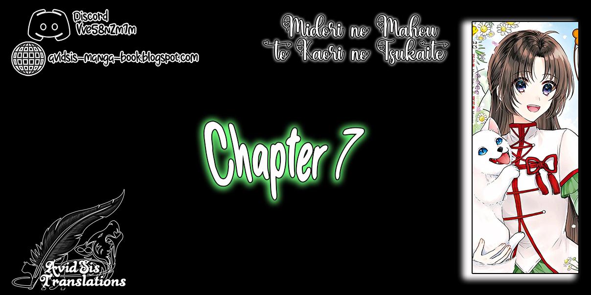 Midori No Mahou To Kaori No Tsukaite - chapter 7 - #1