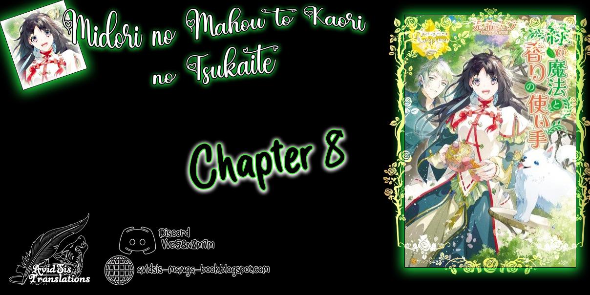 Midori No Mahou To Kaori No Tsukaite - chapter 8 - #1