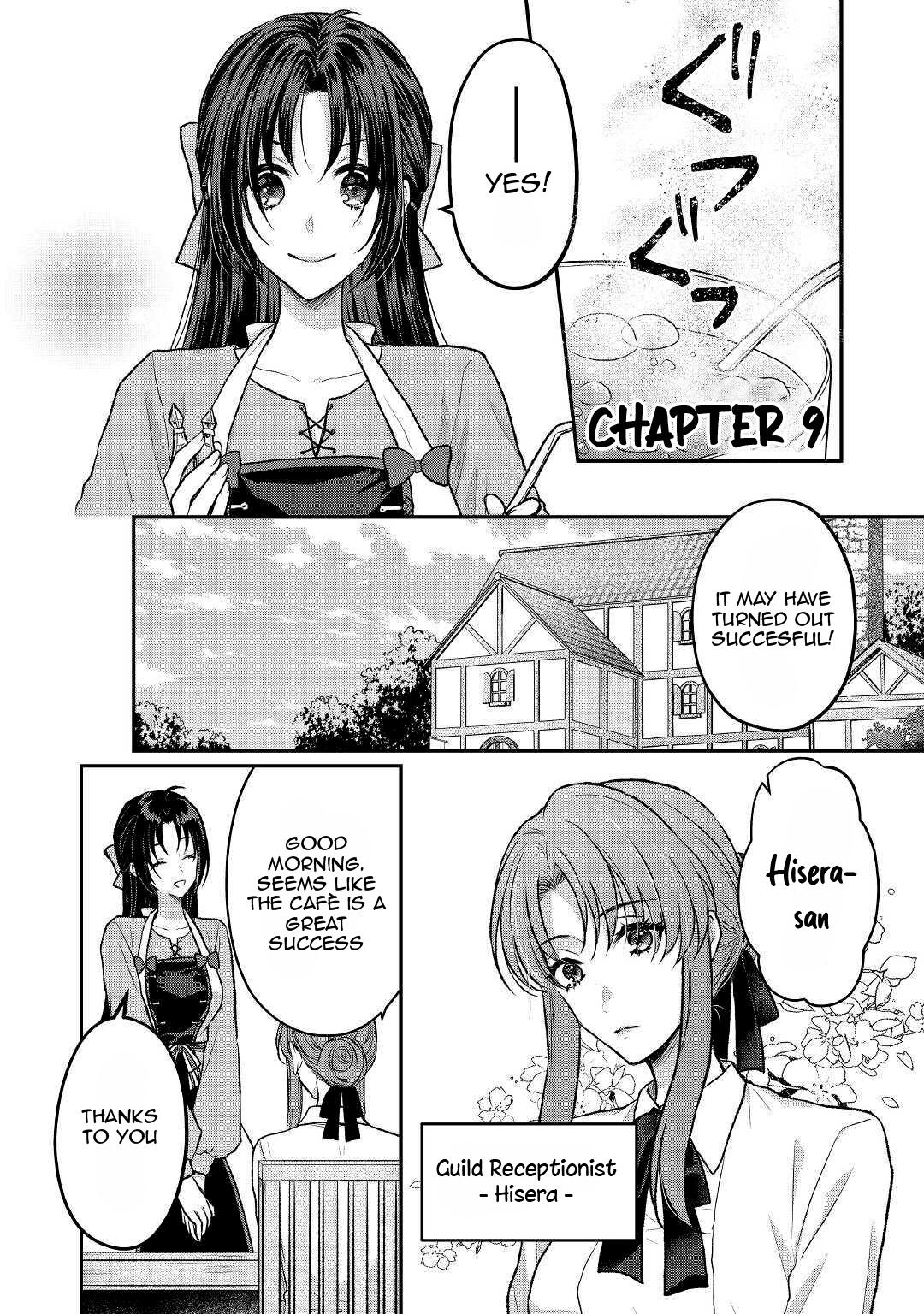 Midori no Mahou to Kaori no Tsukaite - chapter 9 - #2