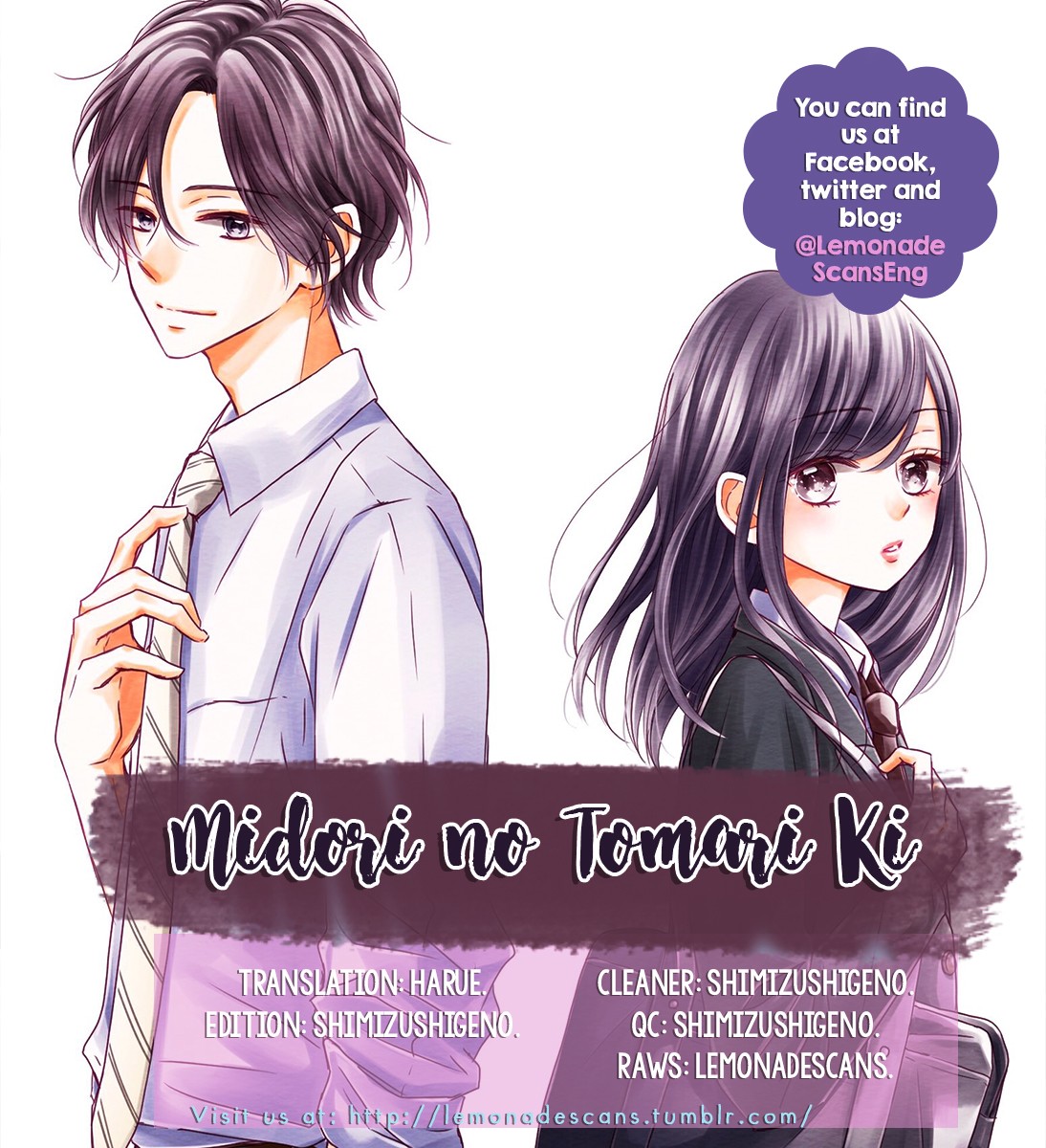 Midori No Tomari Ki - chapter 1 - #2