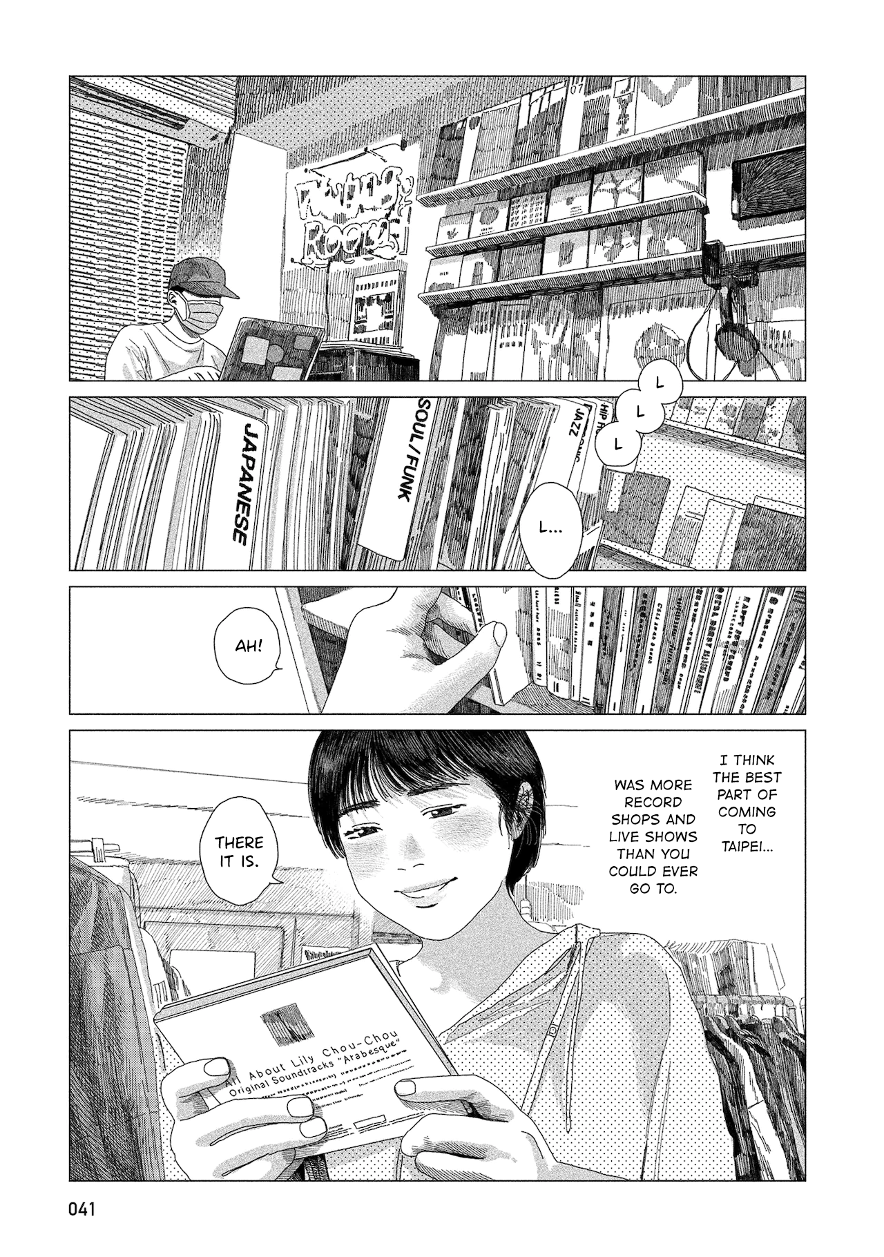 Midori No Uta - chapter 2 - #2