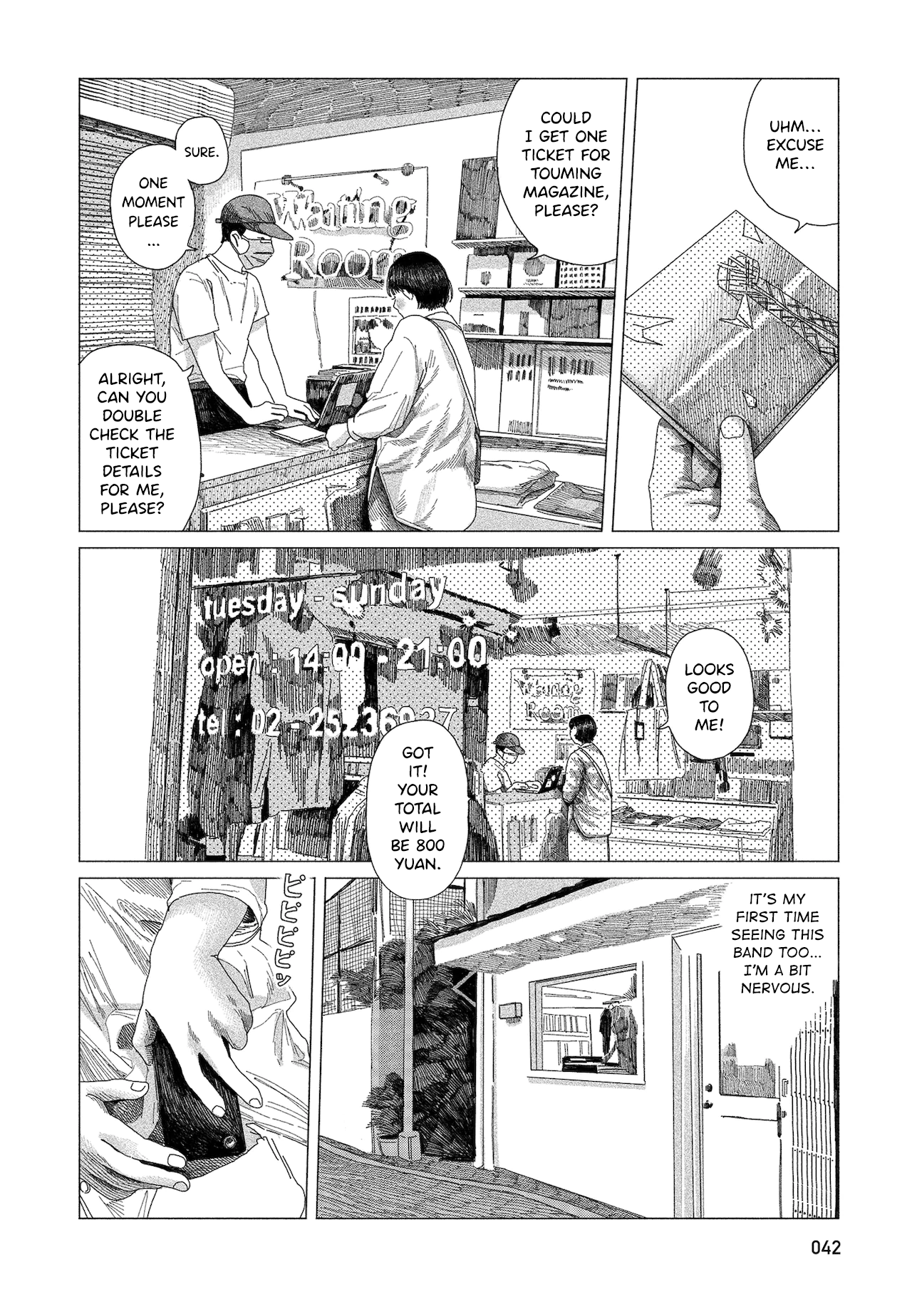 Midori No Uta - chapter 2 - #3