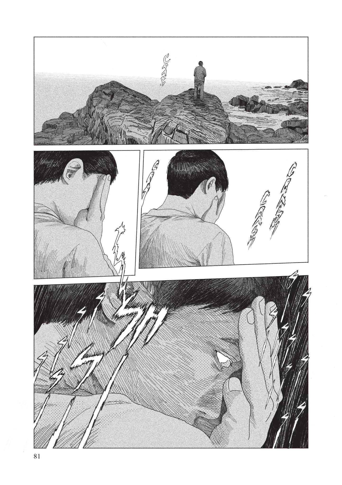 Midori No Uta - chapter 3 - #4