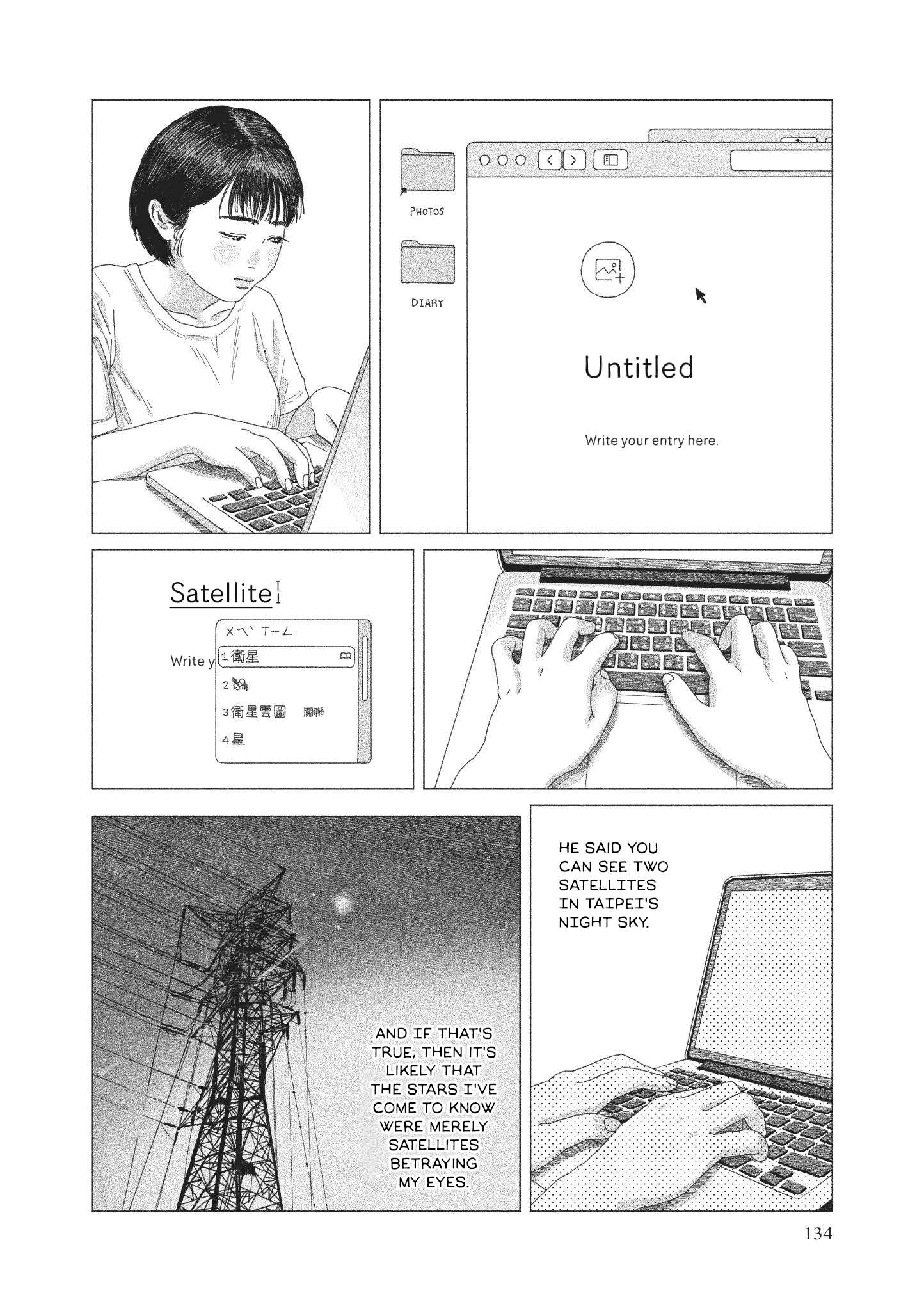 Midori No Uta - chapter 4 - #3