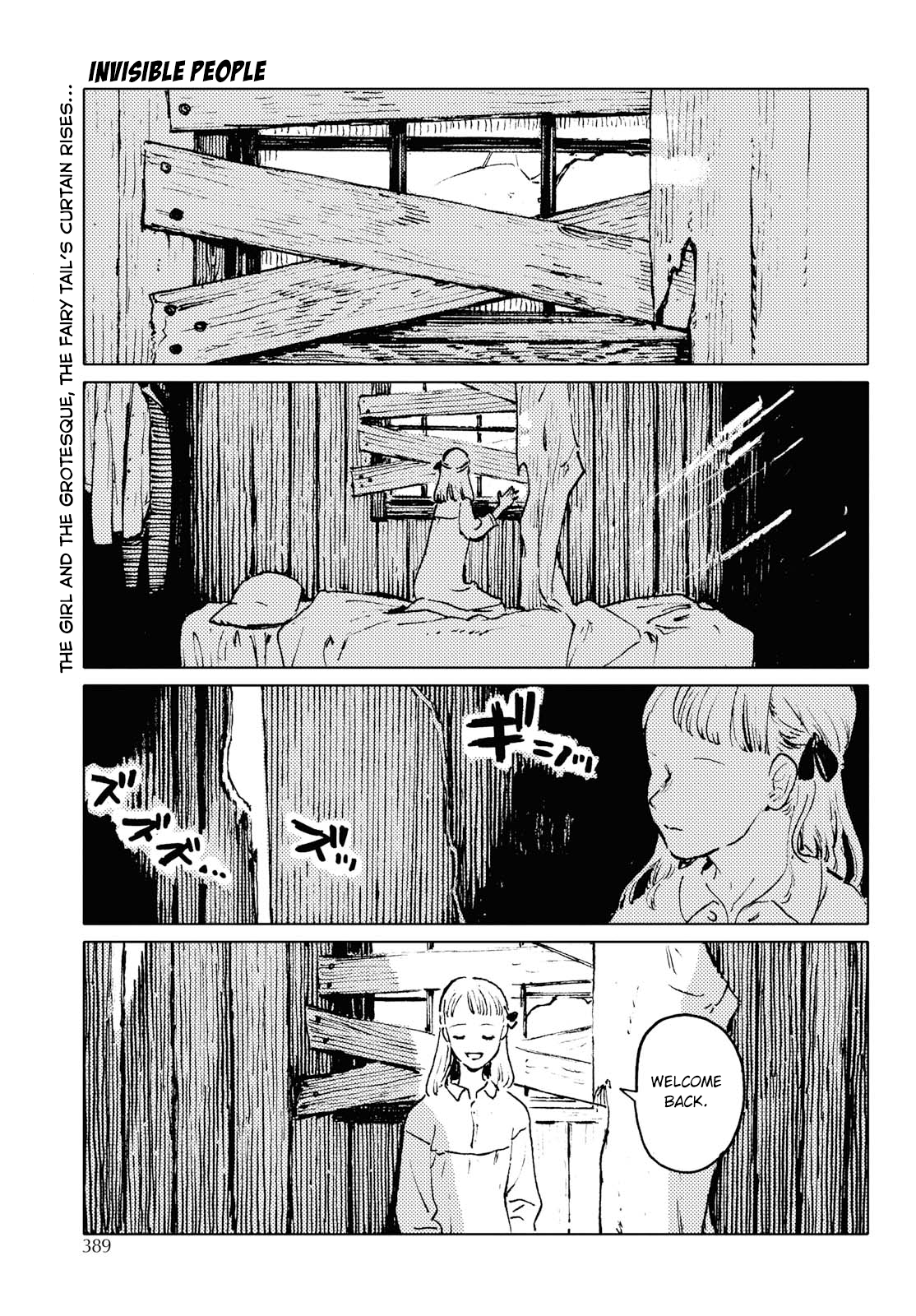 Mienai hito-tachi - chapter 1 - #1