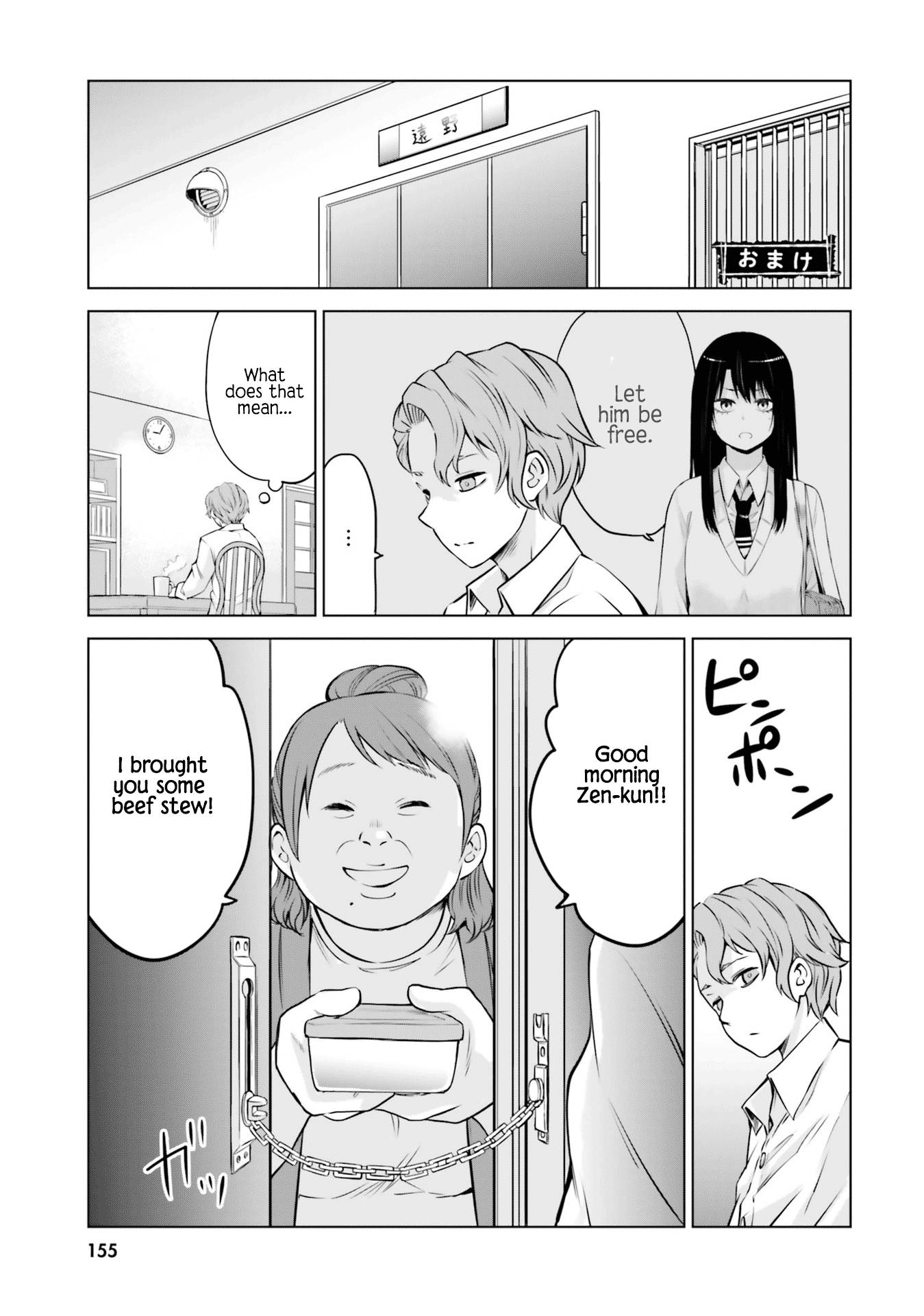 Girl That Can See It (Pixiv) - chapter 23.5 - #5