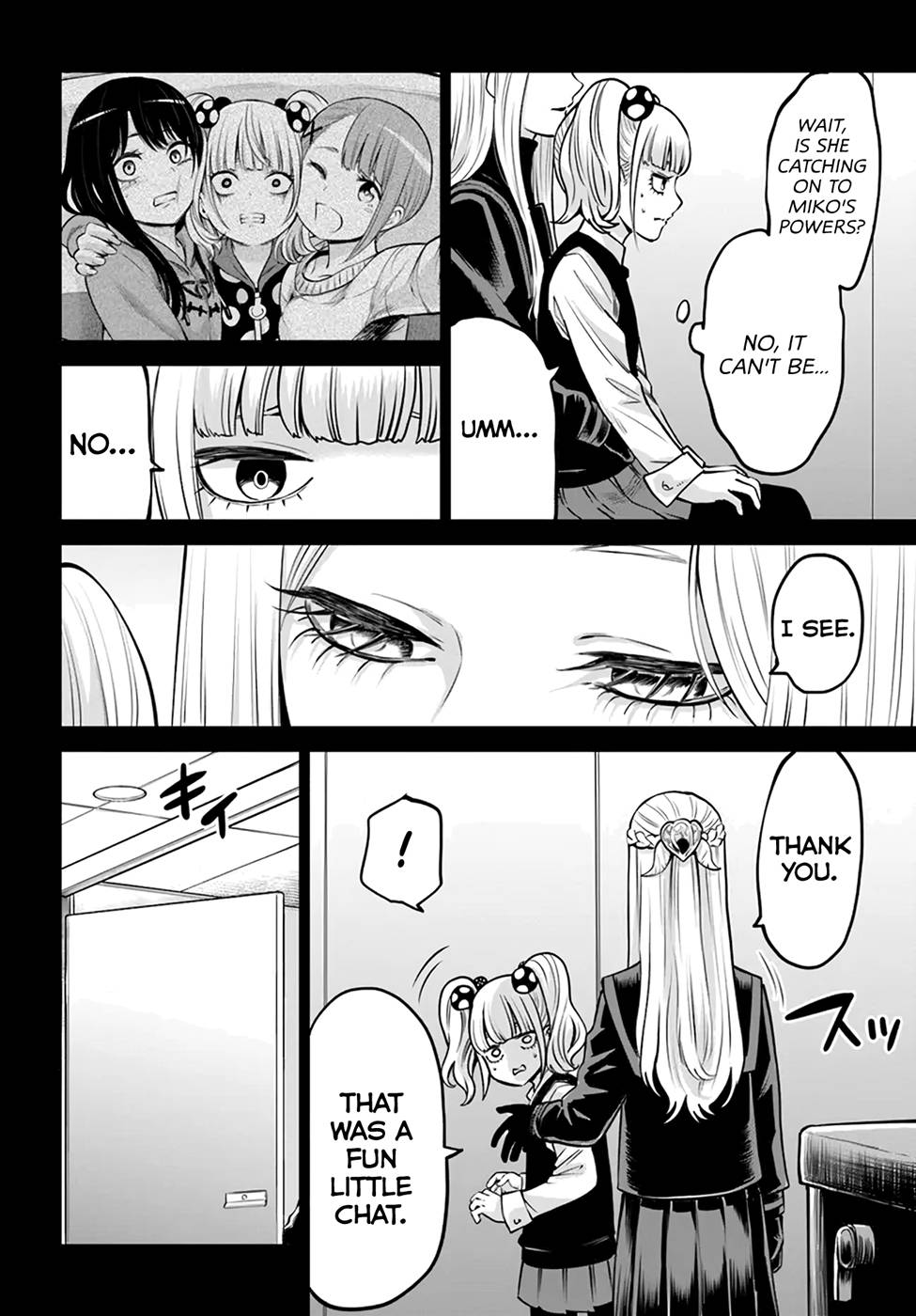 Girl That Can See It (Pixiv) - chapter 42 - #6