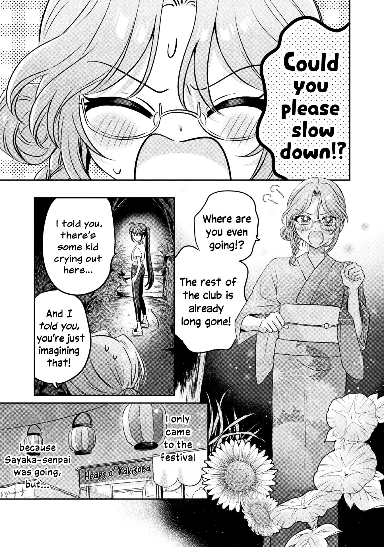 Mietemasu Yo! Aizawa-San - chapter 12 - #1