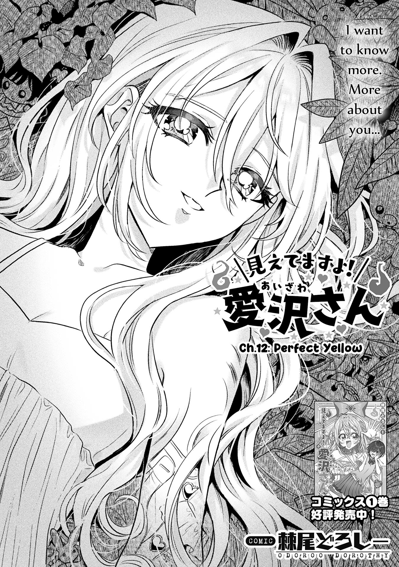 Mietemasu Yo! Aizawa-San - chapter 12 - #6