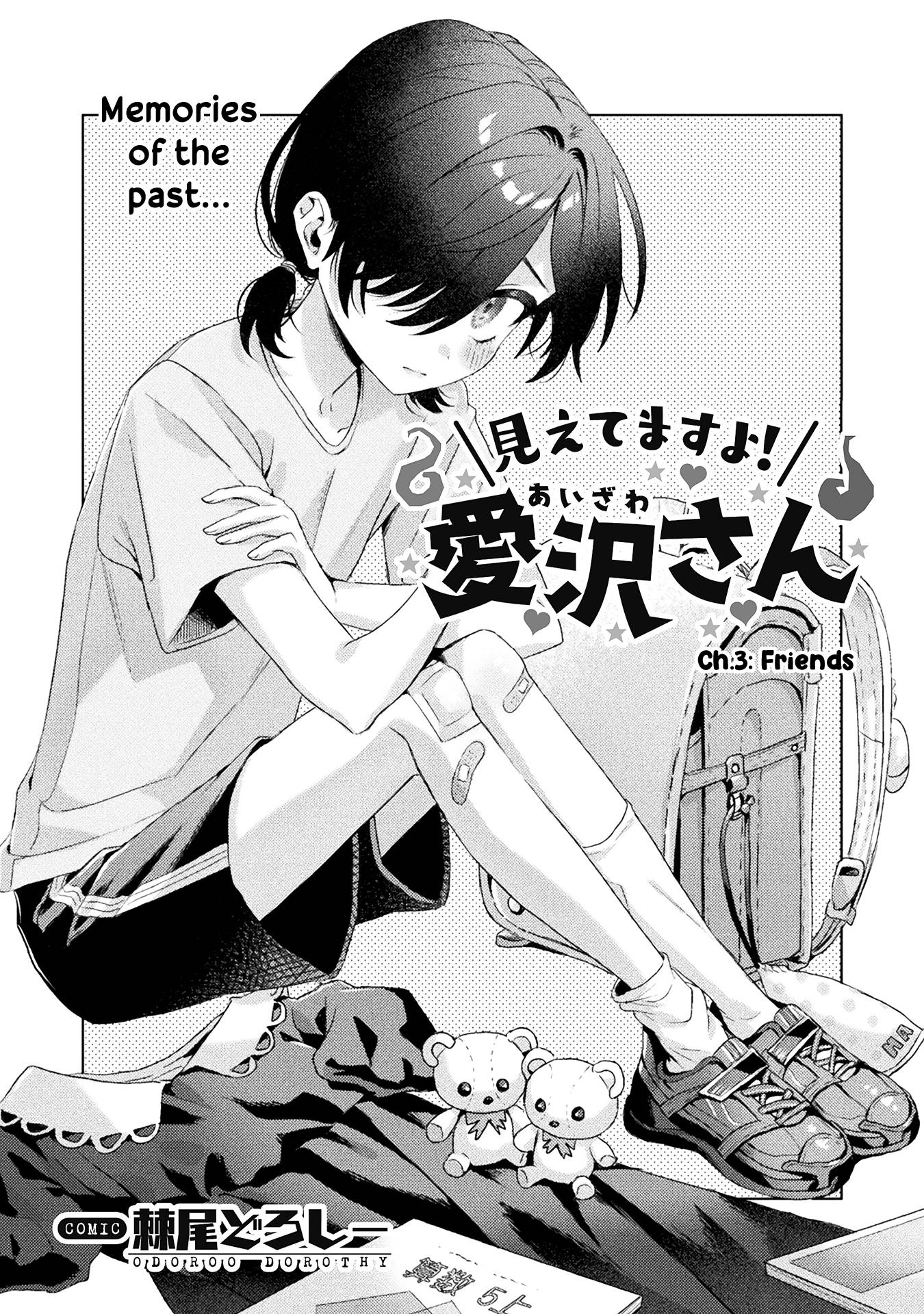 Mietemasu Yo! Aizawa-San - chapter 3 - #1