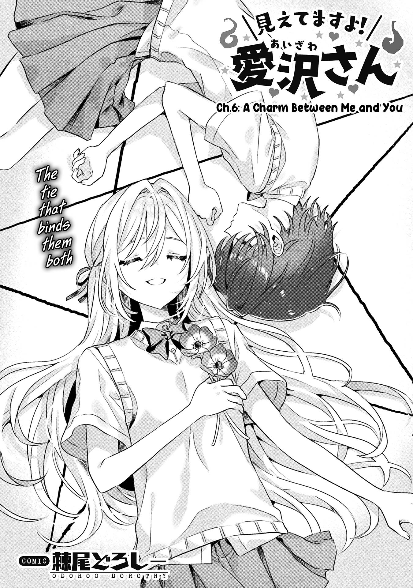 Mietemasu Yo! Aizawa-San - chapter 6 - #4