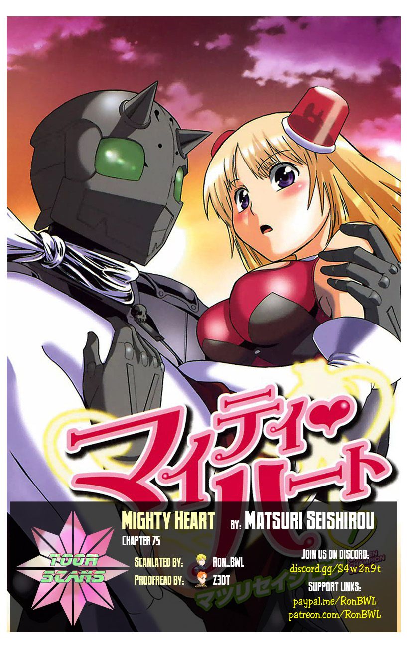 Mighty Heart - chapter 75 - #1