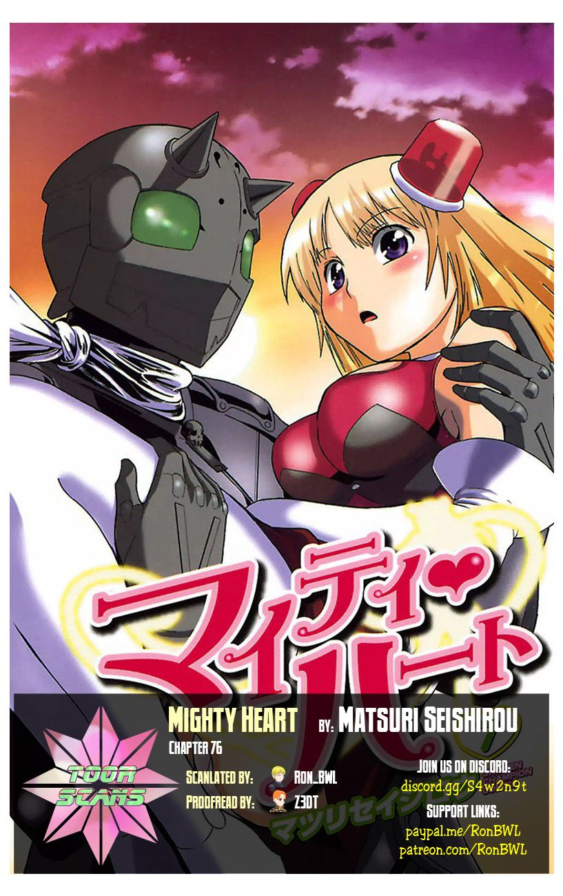 Mighty Heart - chapter 76 - #1