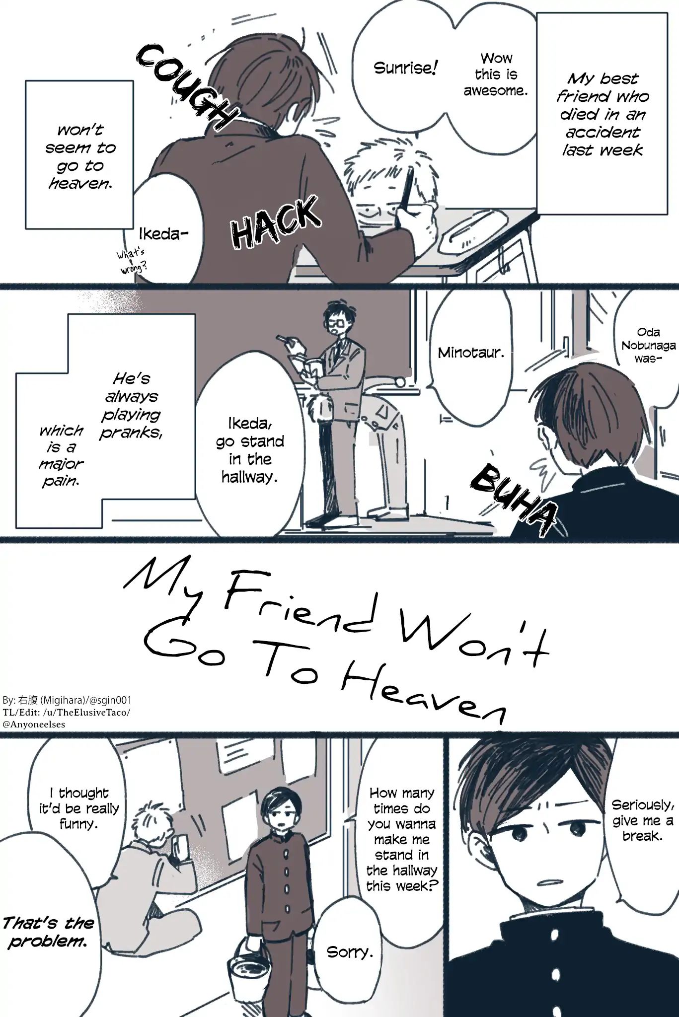 Migihara's Short Manga - chapter 4 - #1