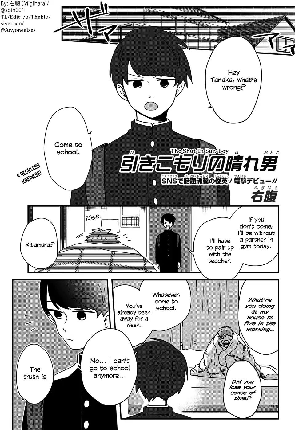 Migihara's Short Manga - chapter 6 - #1