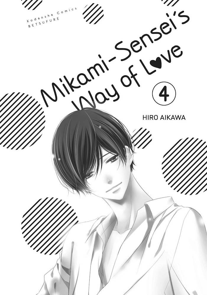 Mikami Sensei no Aishikata - chapter 13 - #2