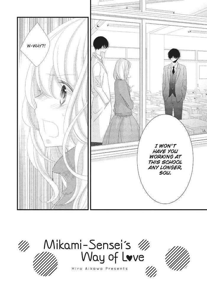 Mikami Sensei no Aishikata - chapter 14 - #2