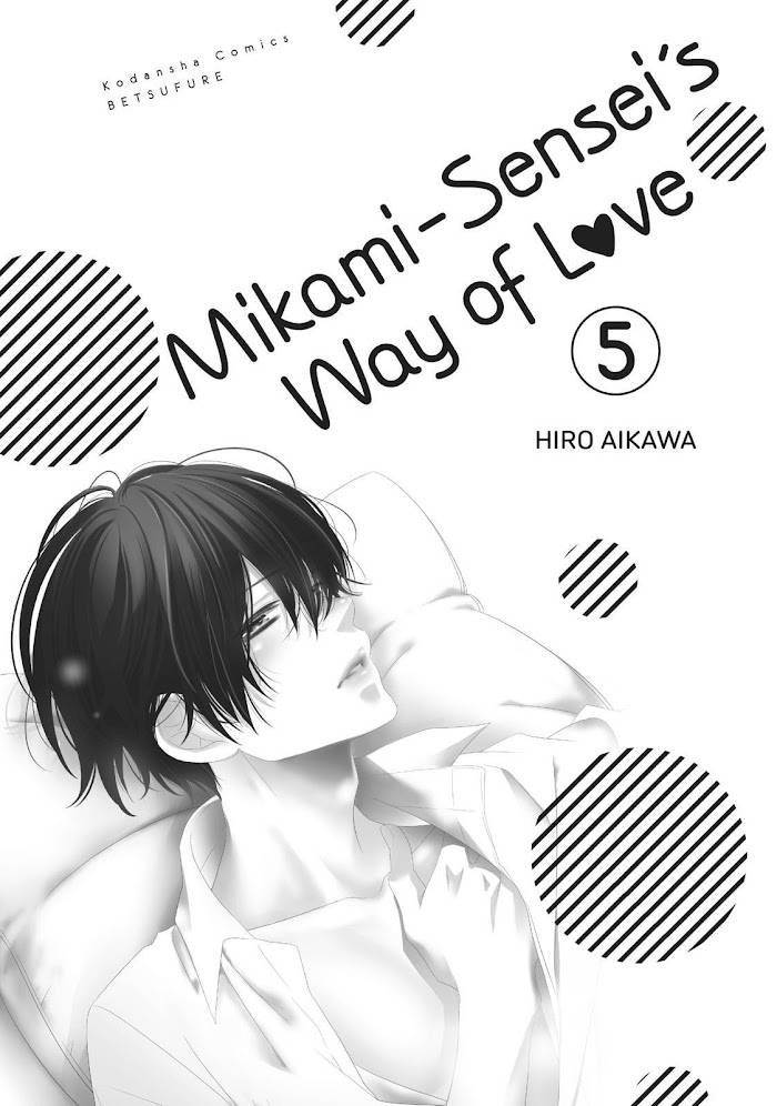 Mikami Sensei no Aishikata - chapter 17 - #2