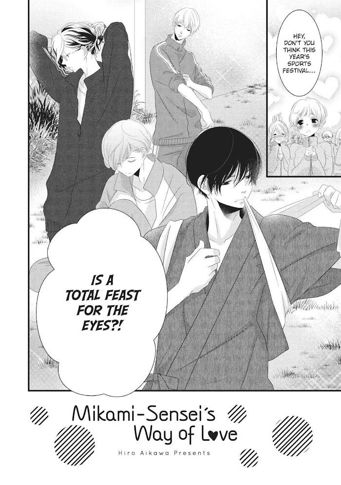 Mikami Sensei no Aishikata - chapter 19 - #2
