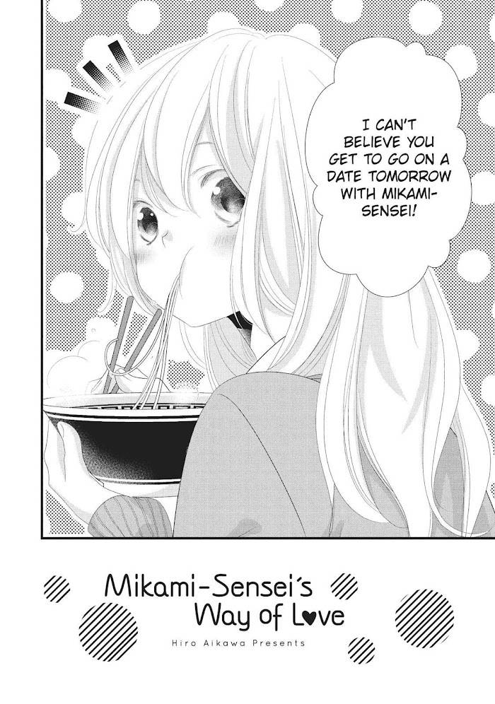 Mikami Sensei no Aishikata - chapter 20 - #2