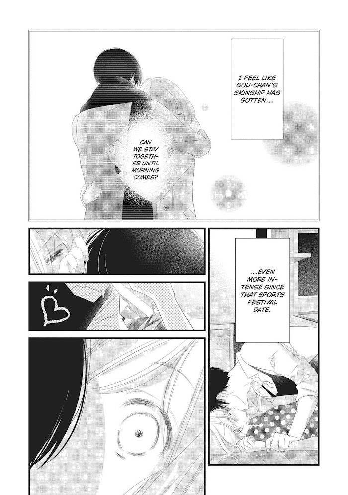 Mikami Sensei no Aishikata - chapter 21 - #6