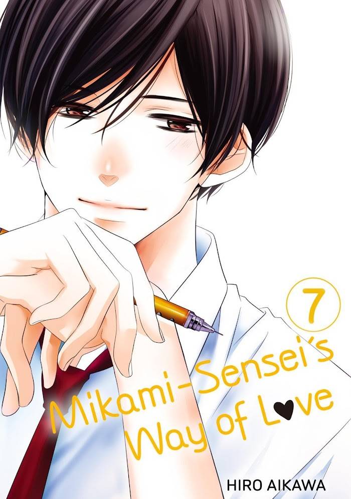 Mikami Sensei no Aishikata - chapter 24.5 - #1
